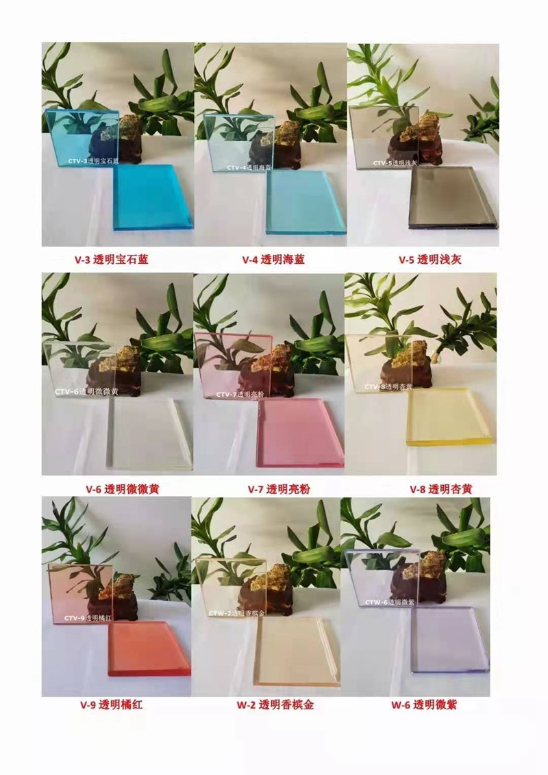 炫彩彩色系列